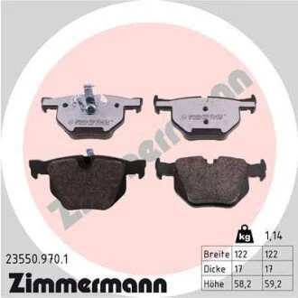 Автозапчасть ZIMMERMANN 235509701