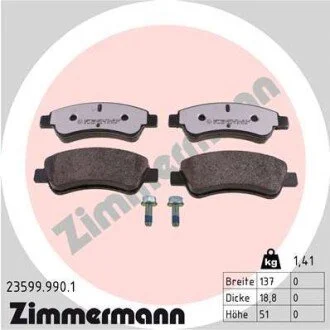 Автозапчасть ZIMMERMANN 235999901