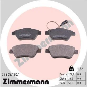 Колодки гальмівні дискові ZIMMERMANN 237051801