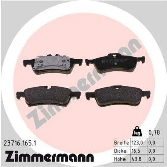 Гальмiвнi колодки дисковi ZIMMERMANN 237161651