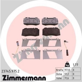 Автозапчастина ZIMMERMANN 237459752 (фото 1)