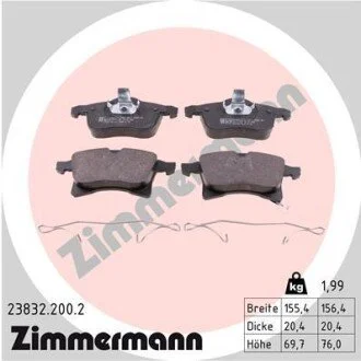 Колодки тормозные ZIMMERMANN 238322002