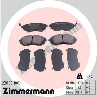 Гальмiвнi колодки дисковi переднi ZIMMERMANN 238651801