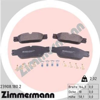 Автозапчастина ZIMMERMANN 239081802