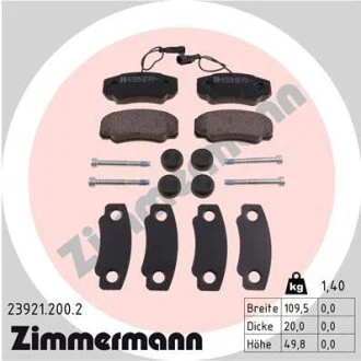 Автозапчасть ZIMMERMANN 239212002