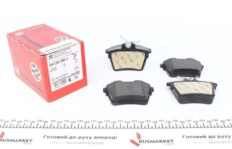 Комплект гальмівних колодок 24135.180.1 ZIMMERMANN 241351801