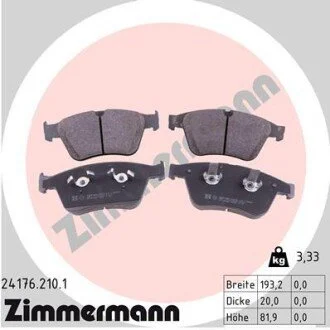 Автозапчасть ZIMMERMANN 241762101