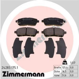 Гальмівні колодки ZIMMERMANN 242831751