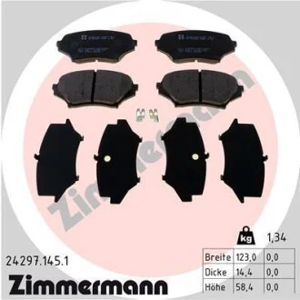 Автозапчасть ZIMMERMANN 242971451