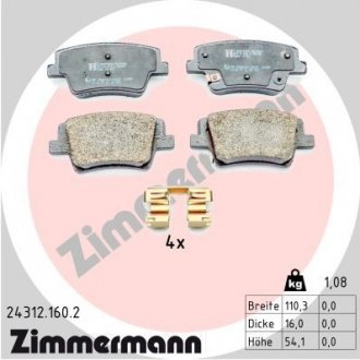Гальмiвнi колодки дисковi ZIMMERMANN 243121602 (фото 1)