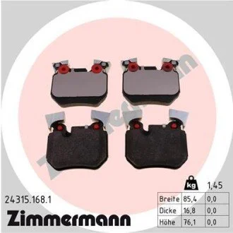 Автозапчасть ZIMMERMANN 243151681