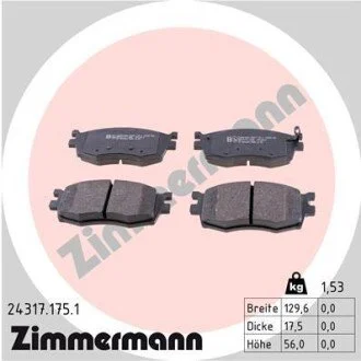 Гальмiвнi колодки дисковi ZIMMERMANN 243171751