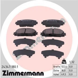 Автозапчастина ZIMMERMANN 243471801