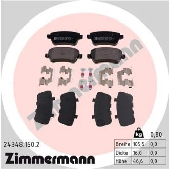 Автозапчасть ZIMMERMANN 243481602 (фото 1)