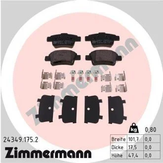 Автозапчасть ZIMMERMANN 243491752
