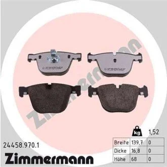 Автозапчасть ZIMMERMANN 244589701