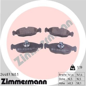 Автозапчасть ZIMMERMANN 244871601