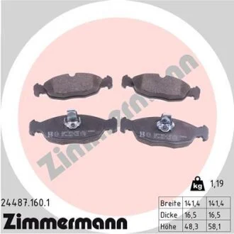 Автозапчасть ZIMMERMANN 244871601