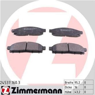 Колодки тормозные дисковые передние ZIMMERMANN 24537.160.3