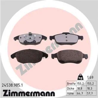 Автозапчасть ZIMMERMANN 245389851