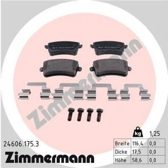 Автозапчасть ZIMMERMANN 246061753
