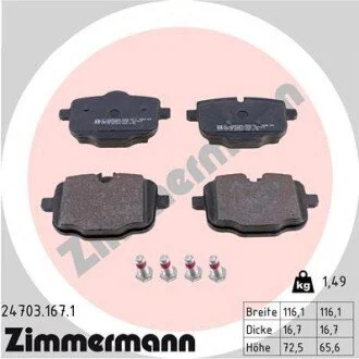 Колодки тормозные ZIMMERMANN 247031671