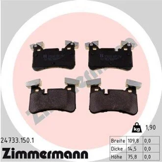 Автозапчасть ZIMMERMANN 247331501