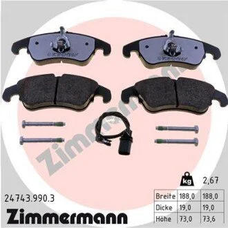 Автозапчасть ZIMMERMANN 247439903
