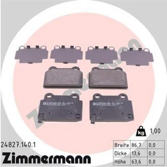 Автозапчастина ZIMMERMANN 248271401