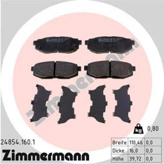Колодки тормозные дисковые передние ZIMMERMANN 24854.160.1