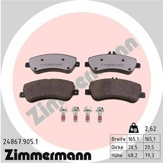 Колодки тормозные дисковые передние ZIMMERMANN 24867.905.1 (фото 1)