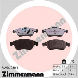 Автозапчастина ZIMMERMANN 249149801