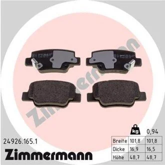 Гальмiвнi колодки дисковi ZIMMERMANN 249261651