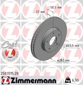 Автозапчастина ZIMMERMANN 250131520