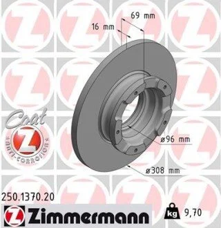 Автозапчасть ZIMMERMANN 250137020