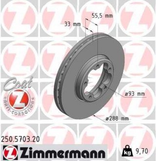 Гальмiвнi диски ZIMMERMANN 250570320 (фото 1)