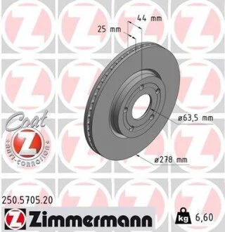 Автозапчасть ZIMMERMANN 250570520