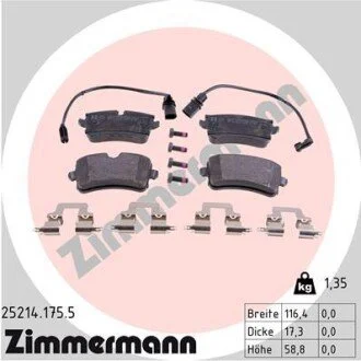 Автозапчасть ZIMMERMANN 252141755