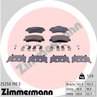 Автозапчасть ZIMMERMANN 252501902