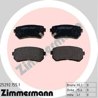 Колодки тормозные дисковые передние ZIMMERMANN 25292.155.1