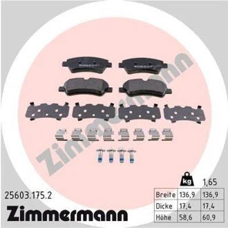 Автозапчасть ZIMMERMANN 256031752