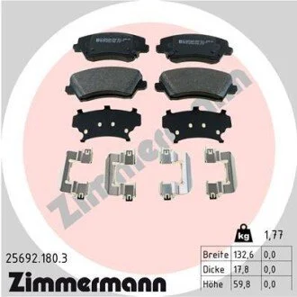 Автозапчастина ZIMMERMANN 256921803 (фото 1)