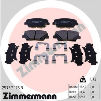 Автозапчасть ZIMMERMANN 257571753