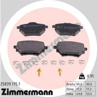 Гальмiвнi колодки дисковi заднi ZIMMERMANN 258391751