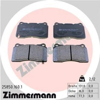 Автозапчастина ZIMMERMANN 258501601