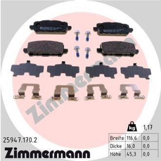 Автозапчасть ZIMMERMANN 259471702