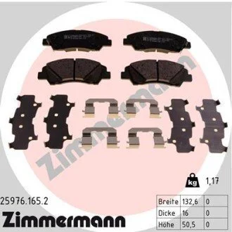 Автозапчасть ZIMMERMANN 259761652