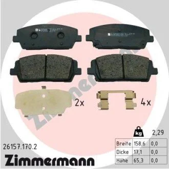 Колодки гальмівні (передні) Hyundai Santa Fe 2.0/2.4 18- Q+ ZIMMERMANN 261571702