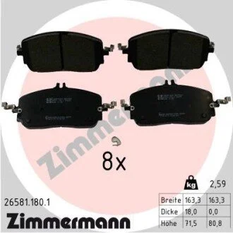 Колодки гальмівні дискові, к-кт ZIMMERMANN 265811801 (фото 1)