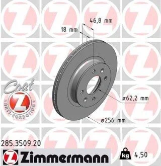 Диск тормозной ZIMMERMANN 285.3509.20
